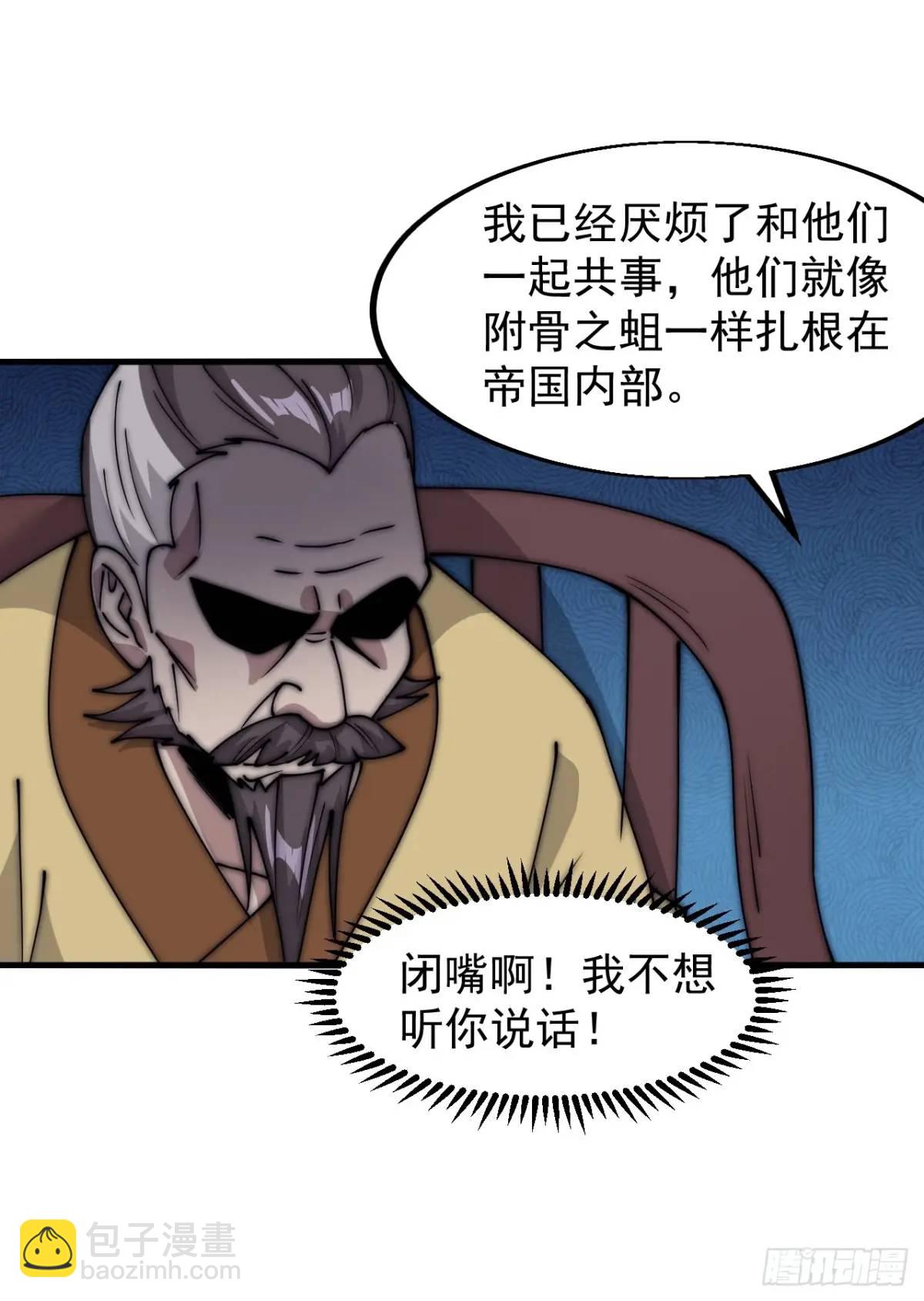 第六百八十二话：误会41