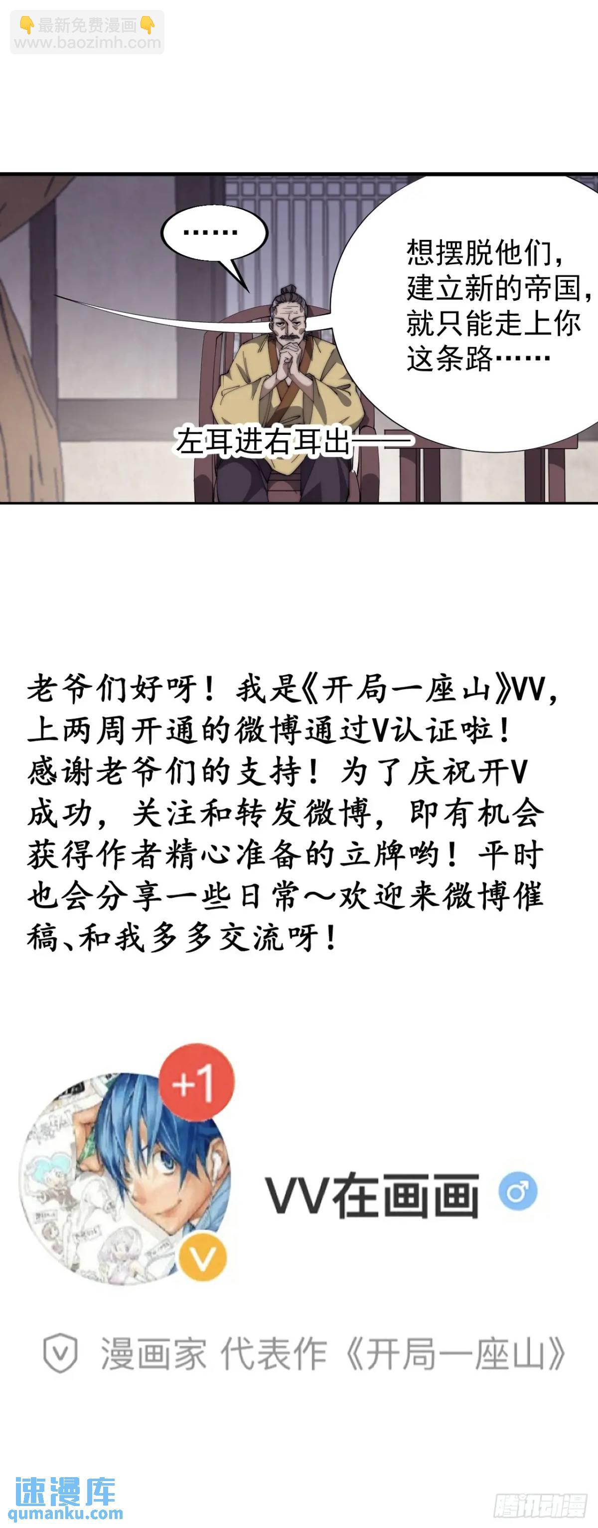 第六百八十二话：误会42
