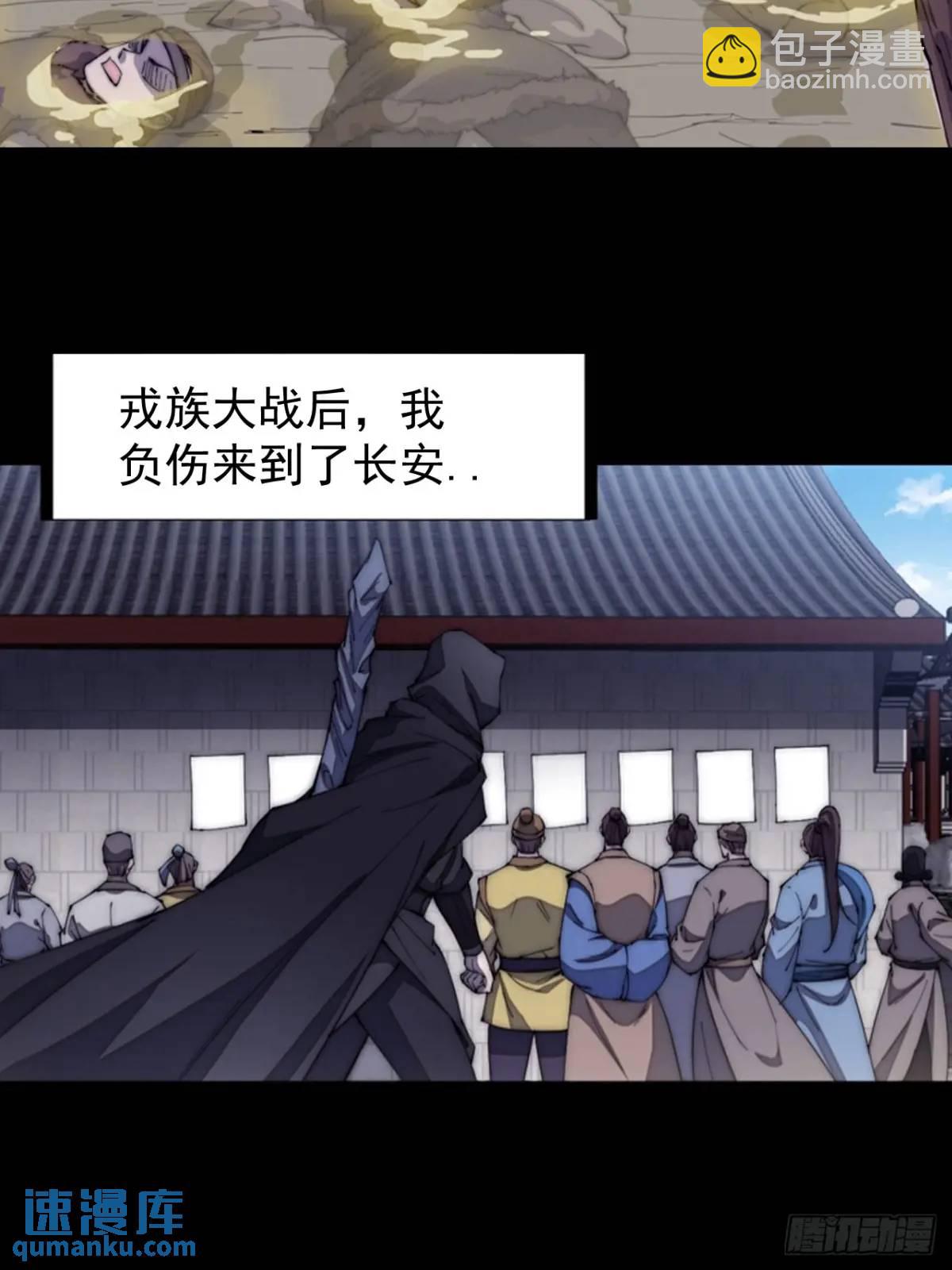 第六百八十二话：误会44