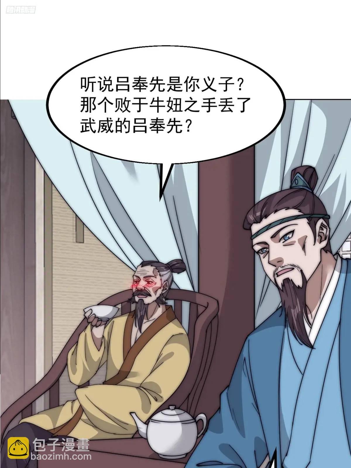 第六百八十二话：误会5