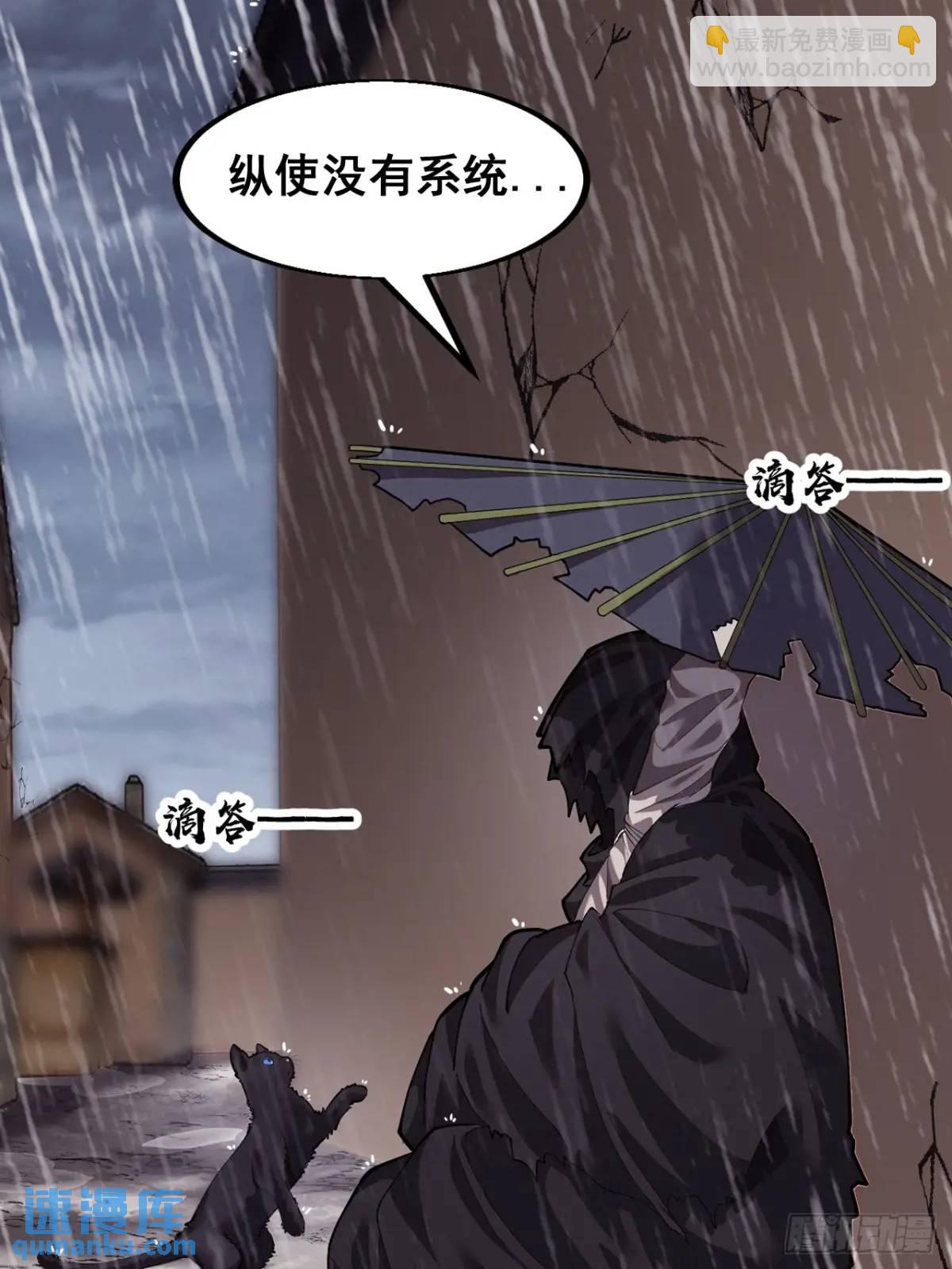 第六百八十二话：误会54