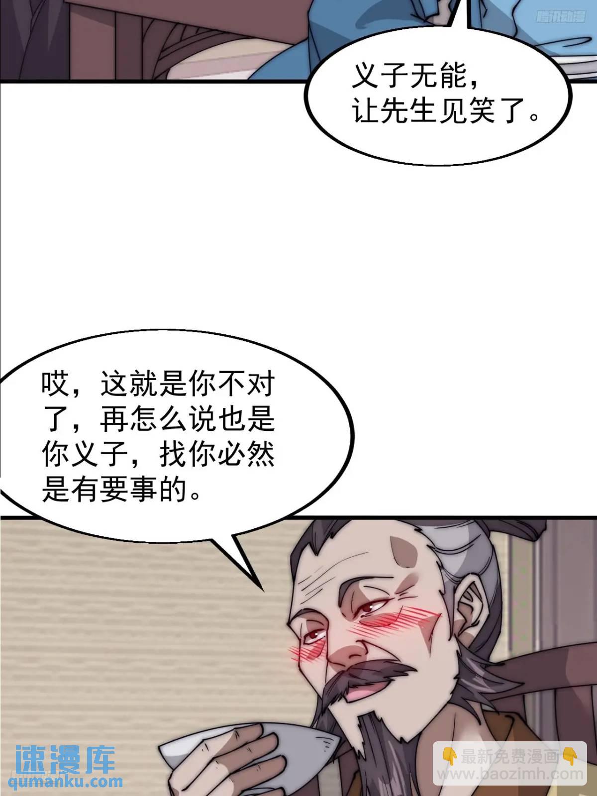 第六百八十二话：误会6