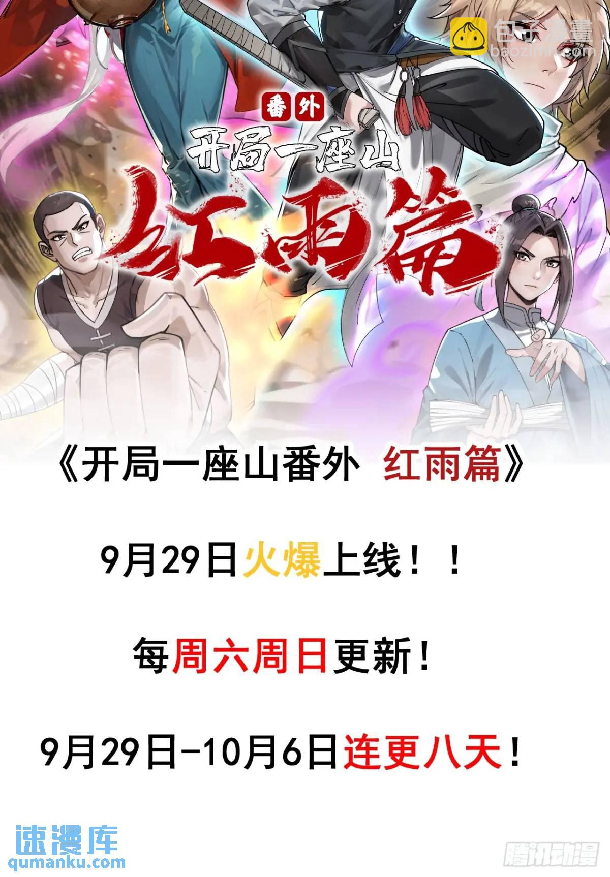 第六百八十二话：误会60