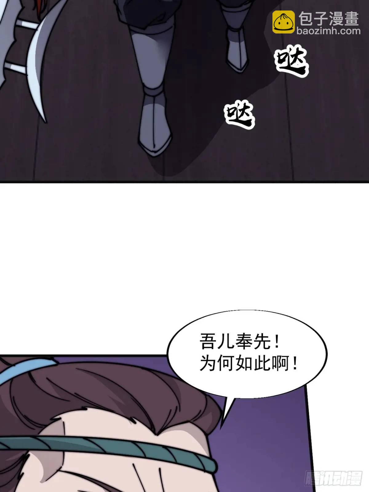 第六百八十四话：兵变13