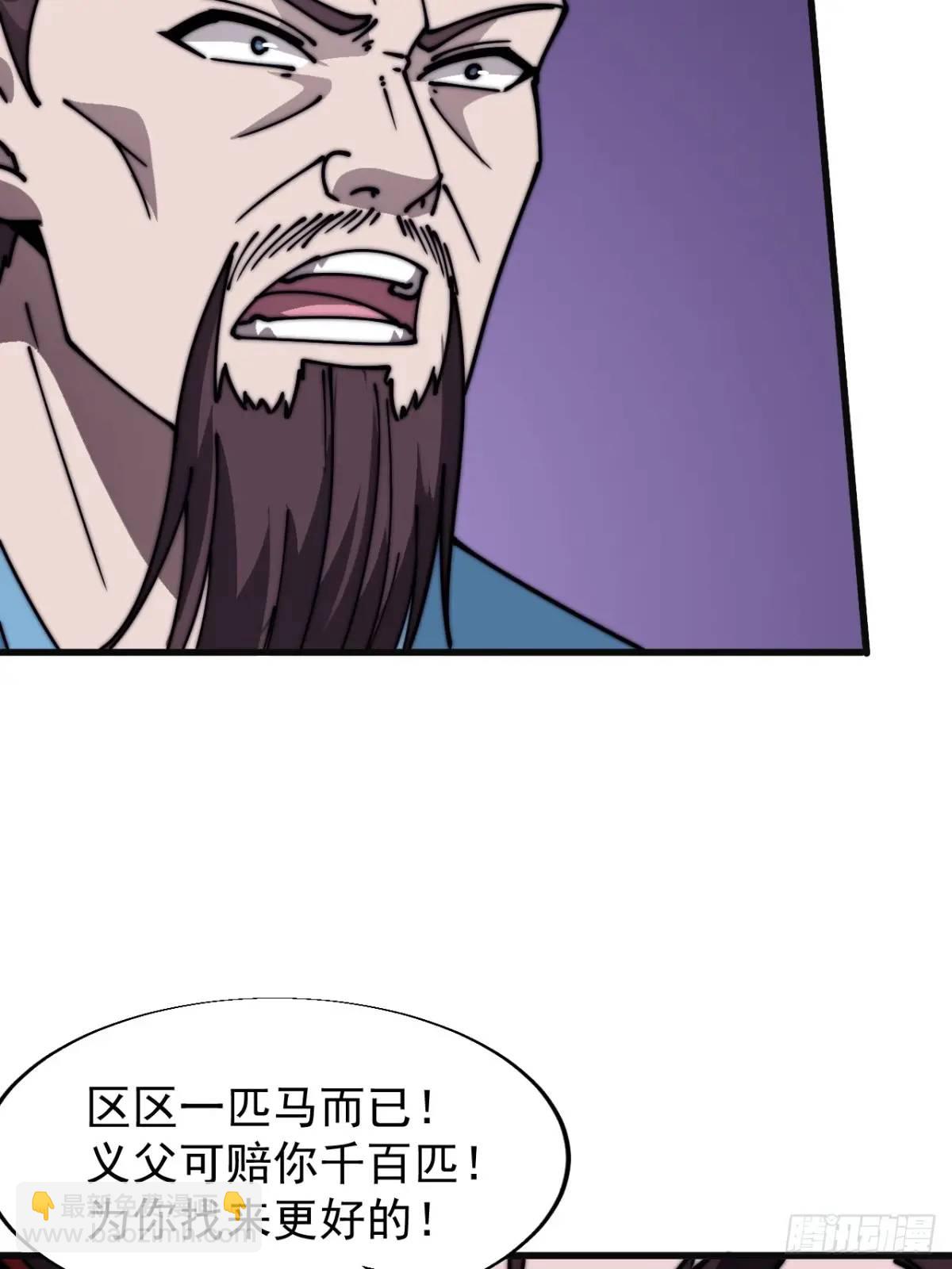 第六百八十四话：兵变14