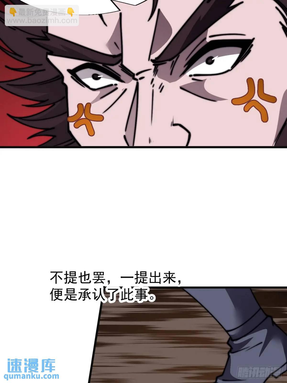 第六百八十四话：兵变15