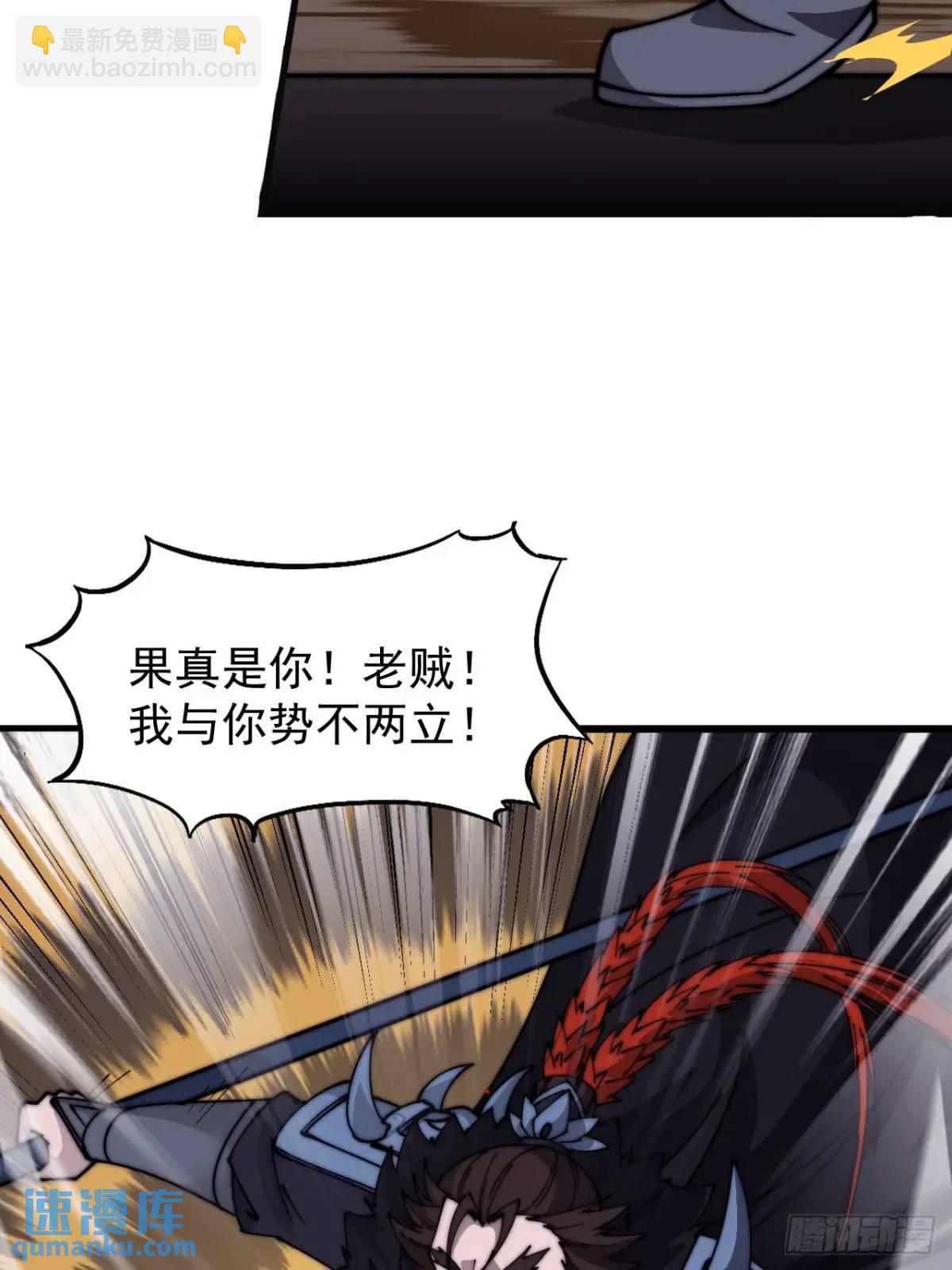 第六百八十四话：兵变16