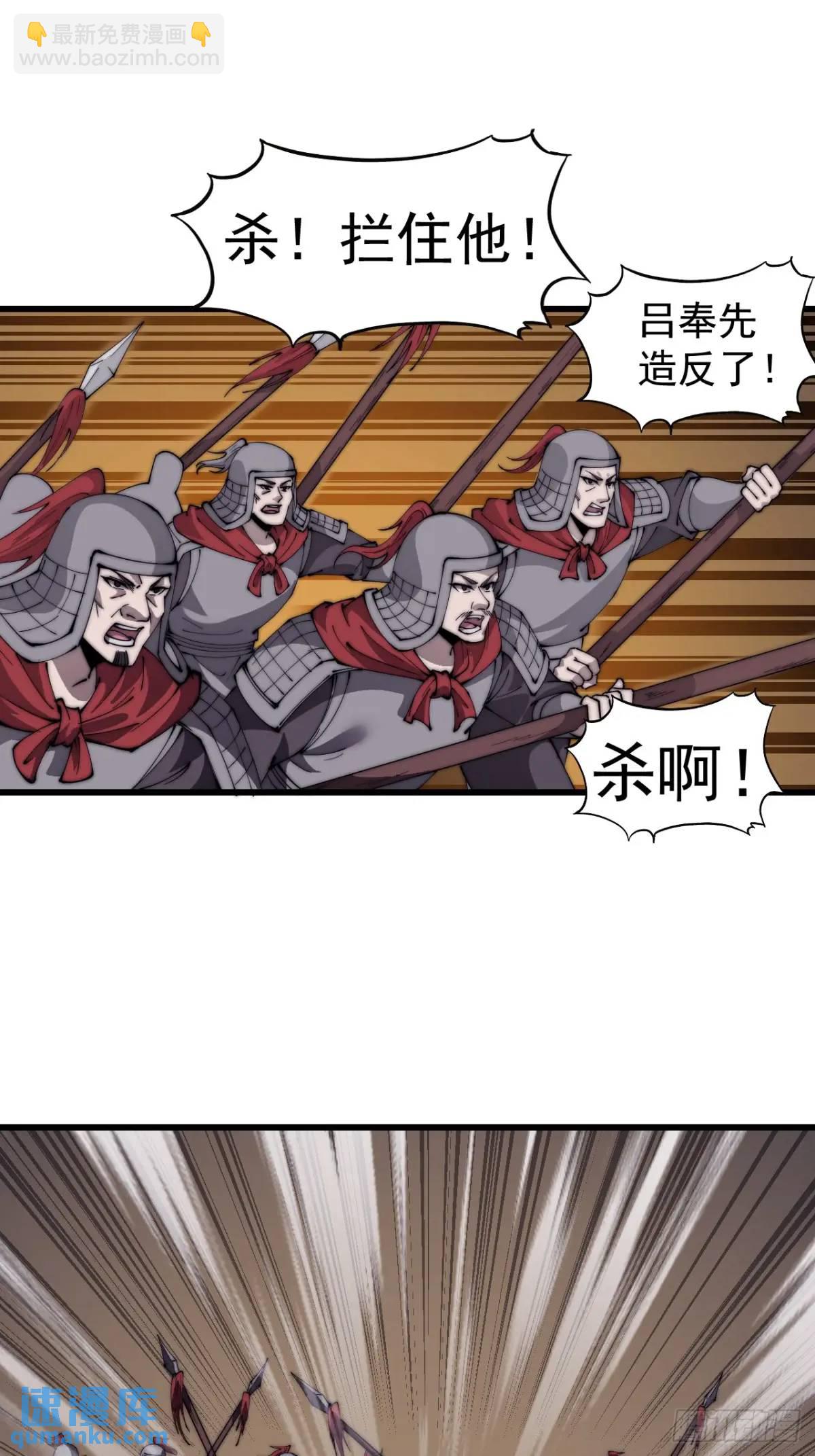 第六百八十四话：兵变18