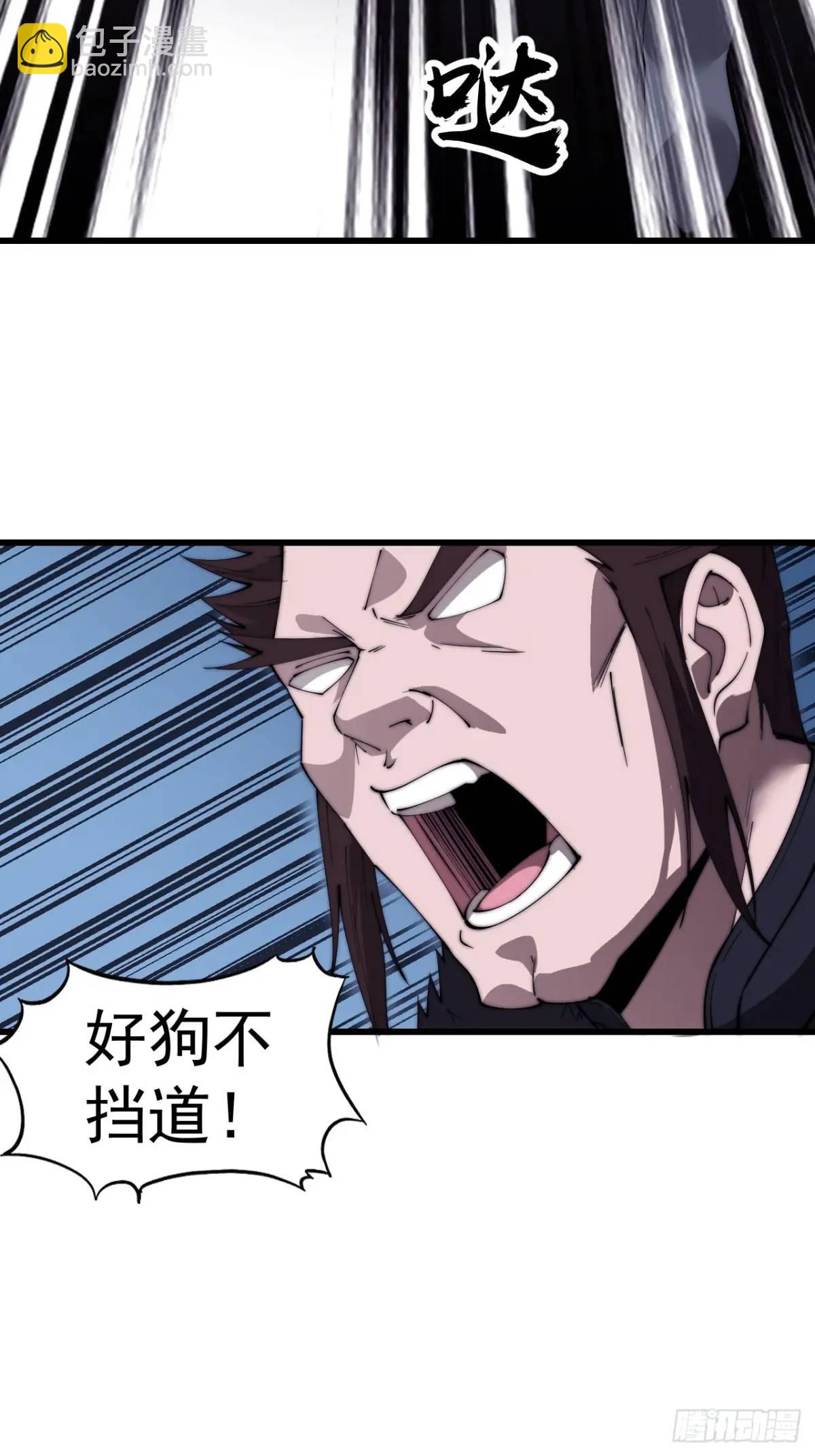 第六百八十四话：兵变20
