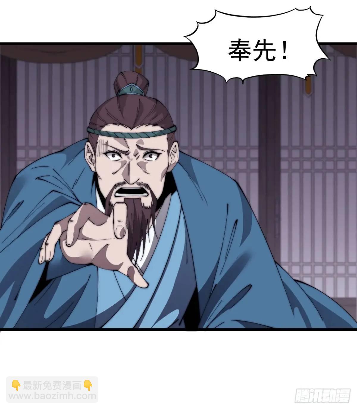 第六百八十四话：兵变24