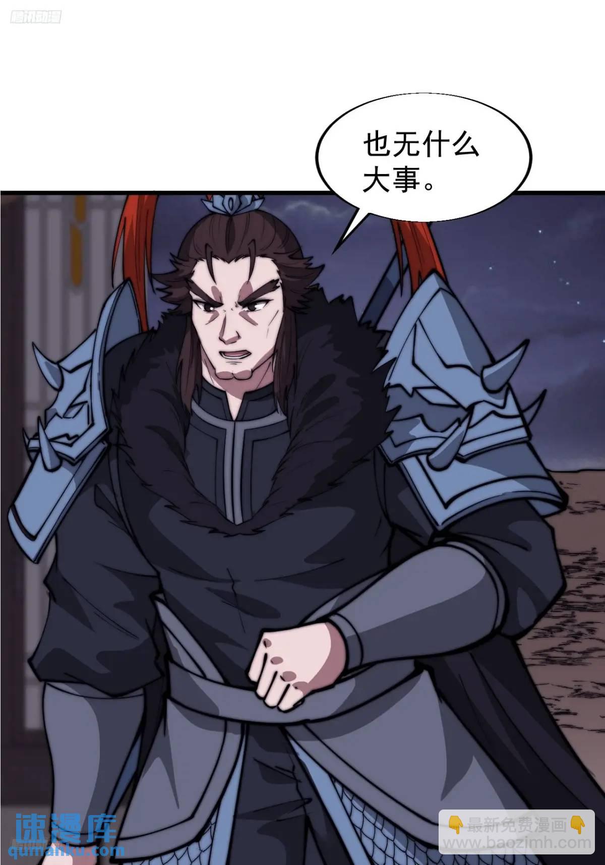 第六百八十四话：兵变3