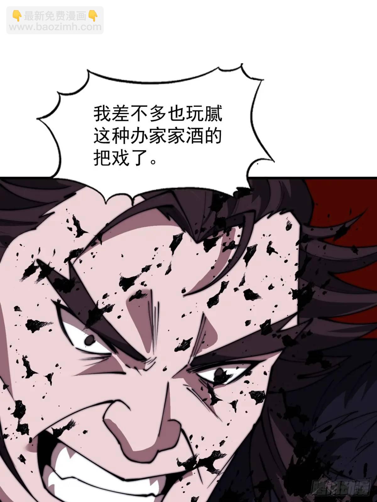 第六百八十四话：兵变32