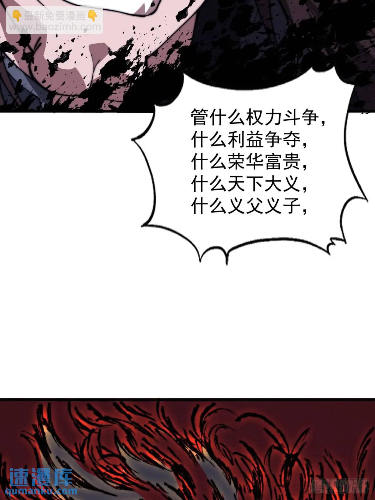 第六百八十四话：兵变33