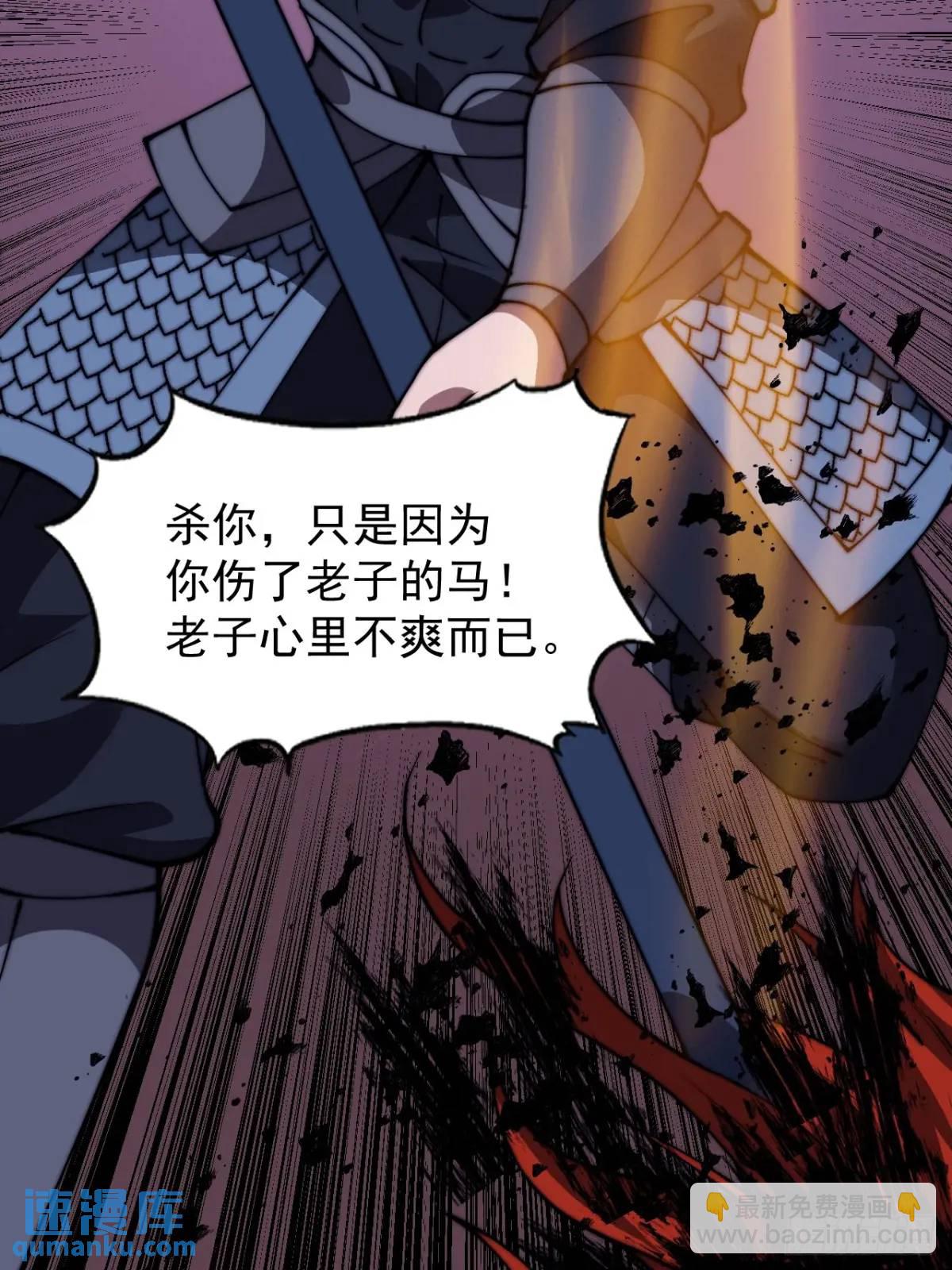 第六百八十四话：兵变36