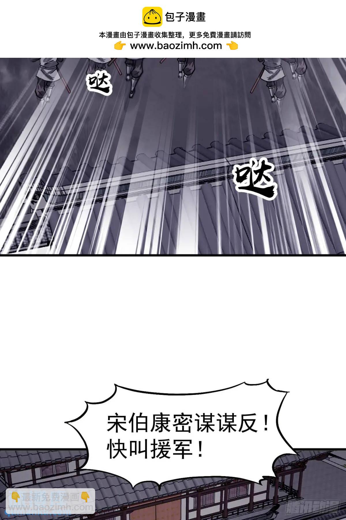 第六百八十四话：兵变40