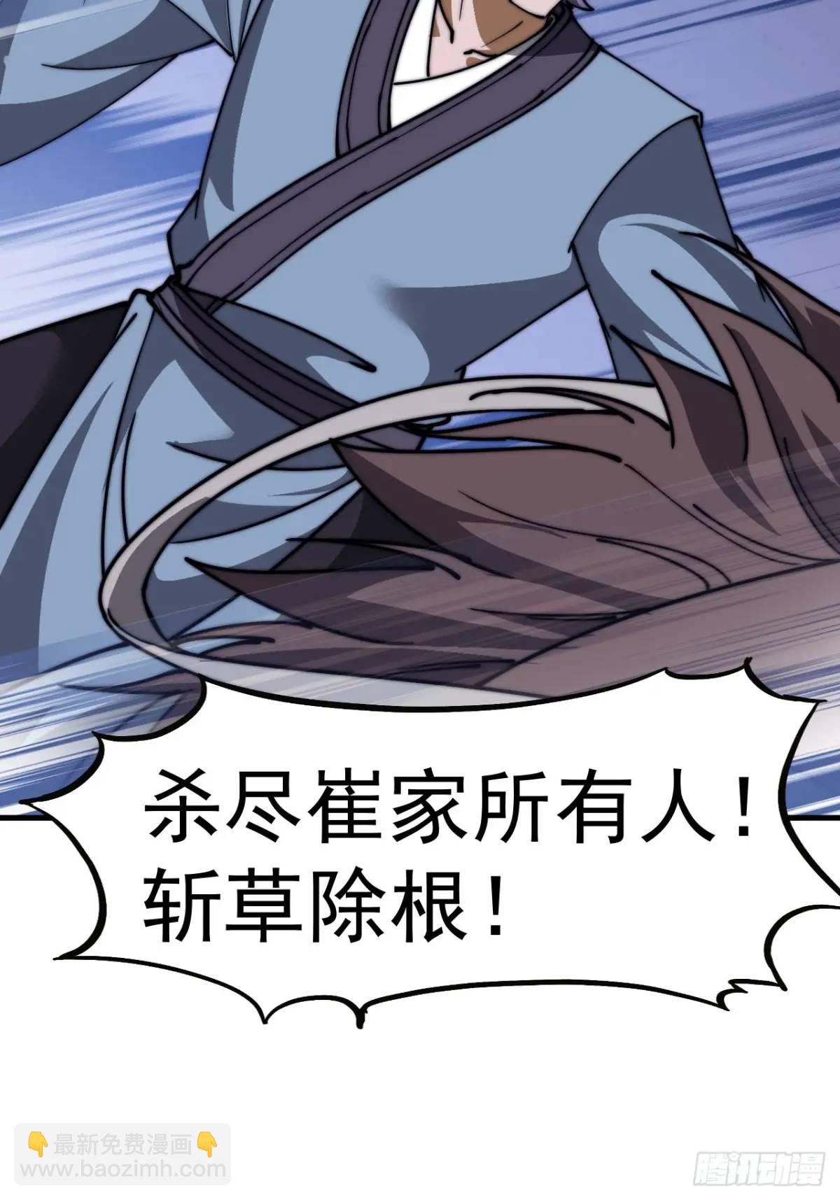 第六百八十四话：兵变52
