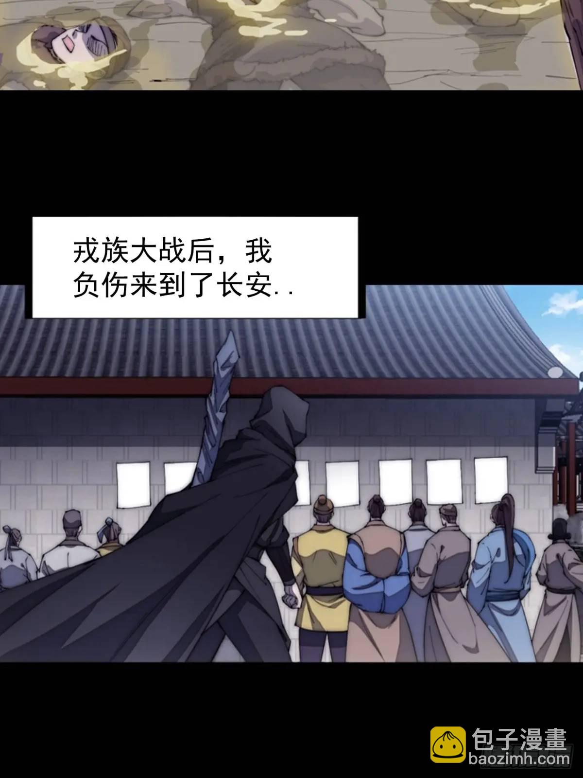 第六百八十四话：兵变67