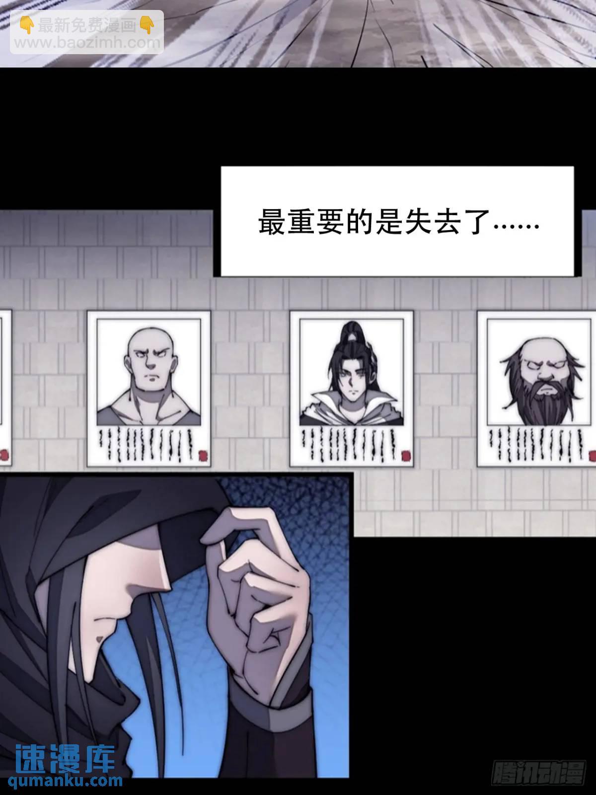 第六百八十四话：兵变69