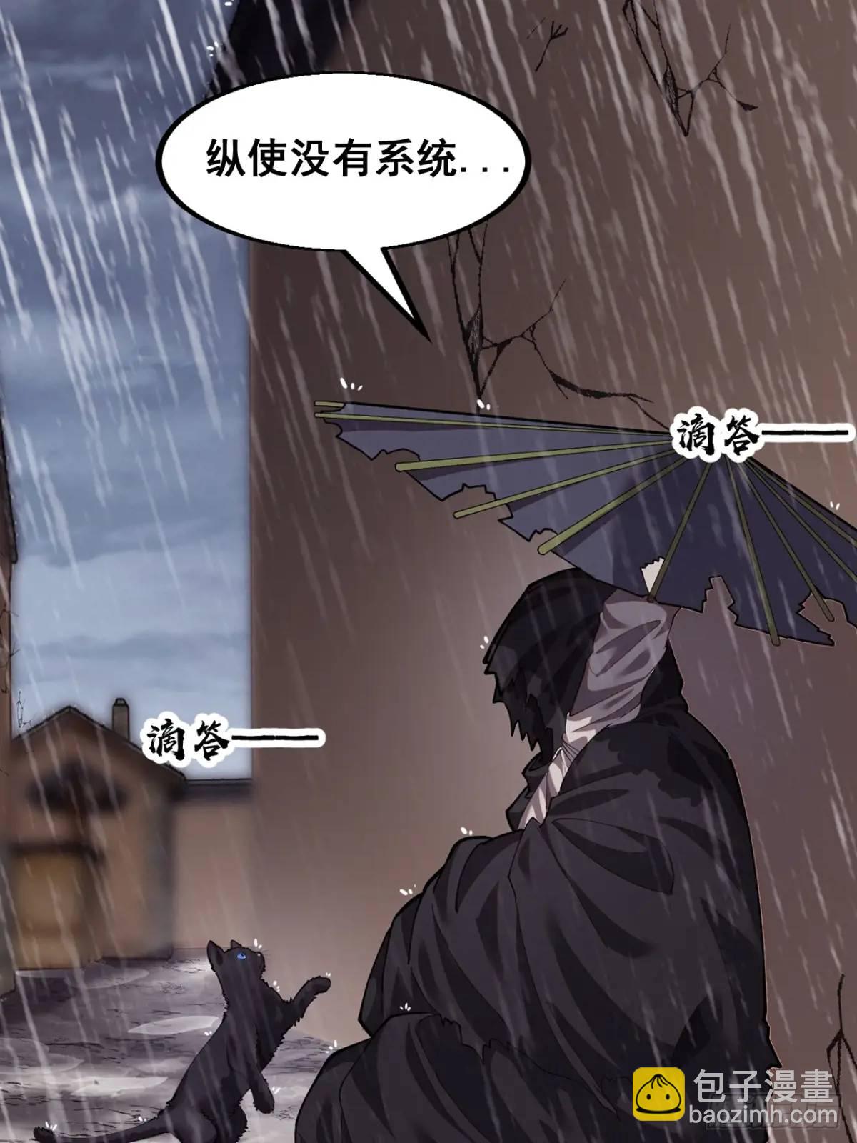 第六百八十四话：兵变73