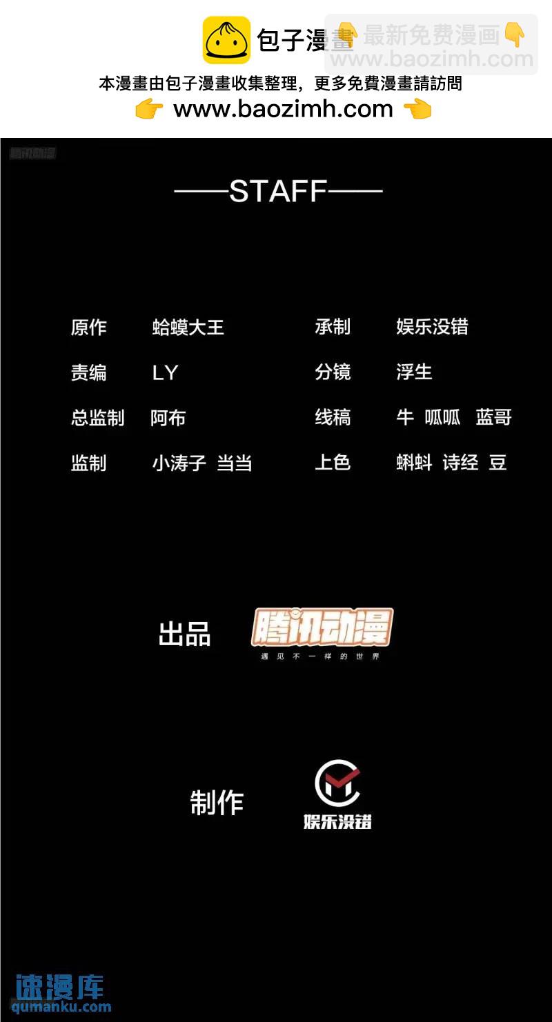 第六百八十五话：当世计谋第一人1