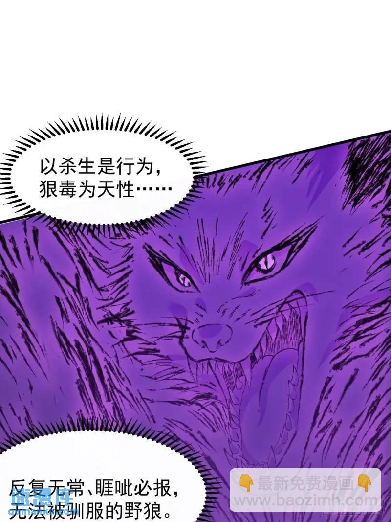 第六百八十五话：当世计谋第一人15