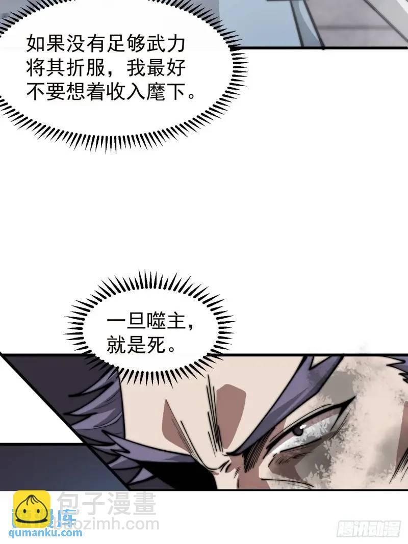 第六百八十五话：当世计谋第一人19