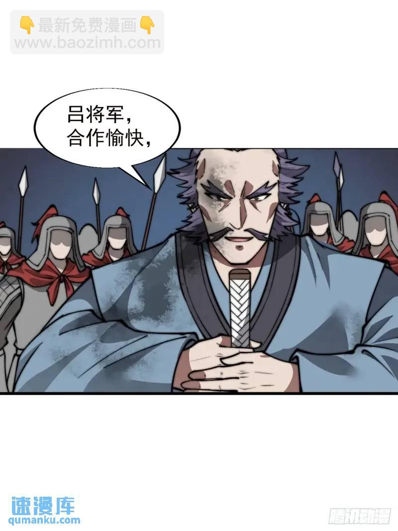 第六百八十五话：当世计谋第一人20