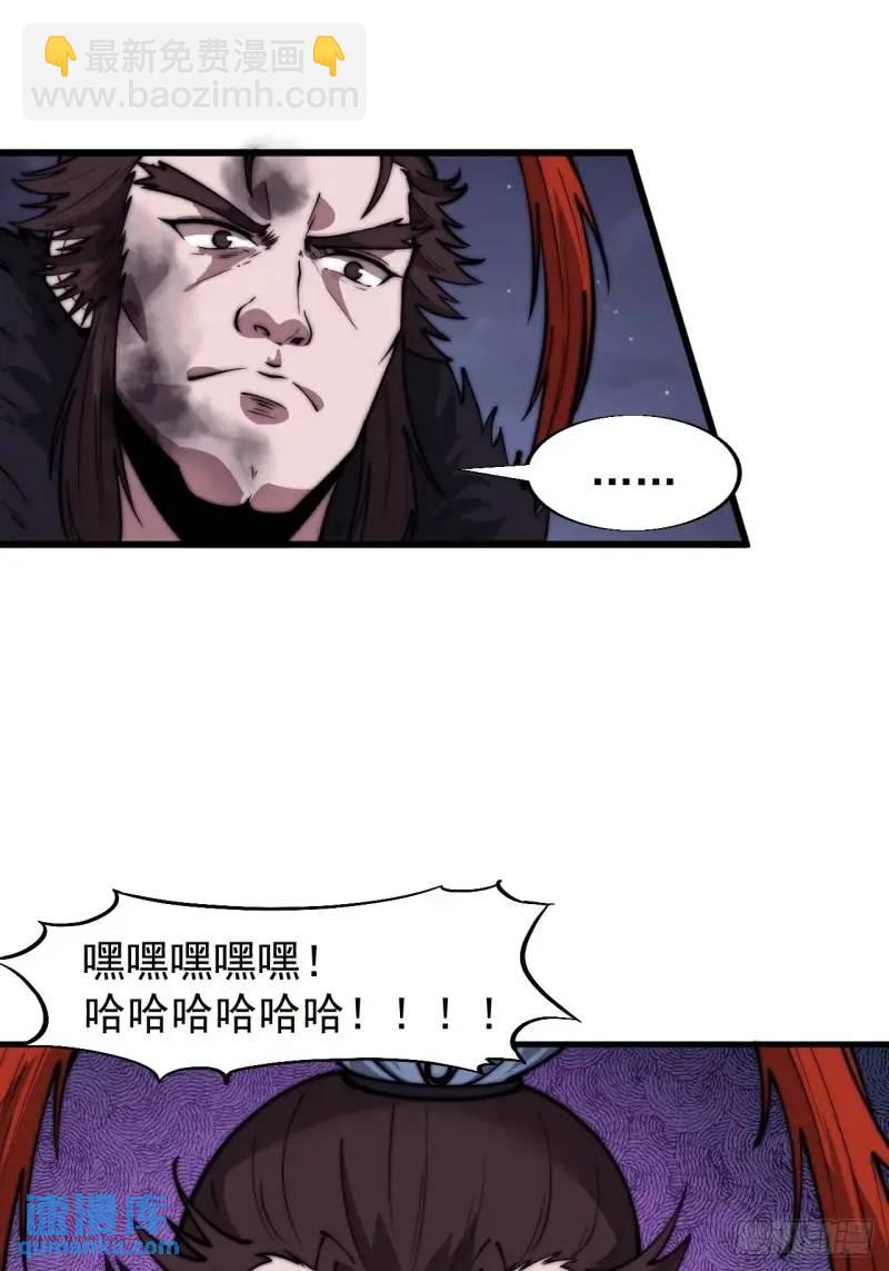 第六百八十五话：当世计谋第一人24