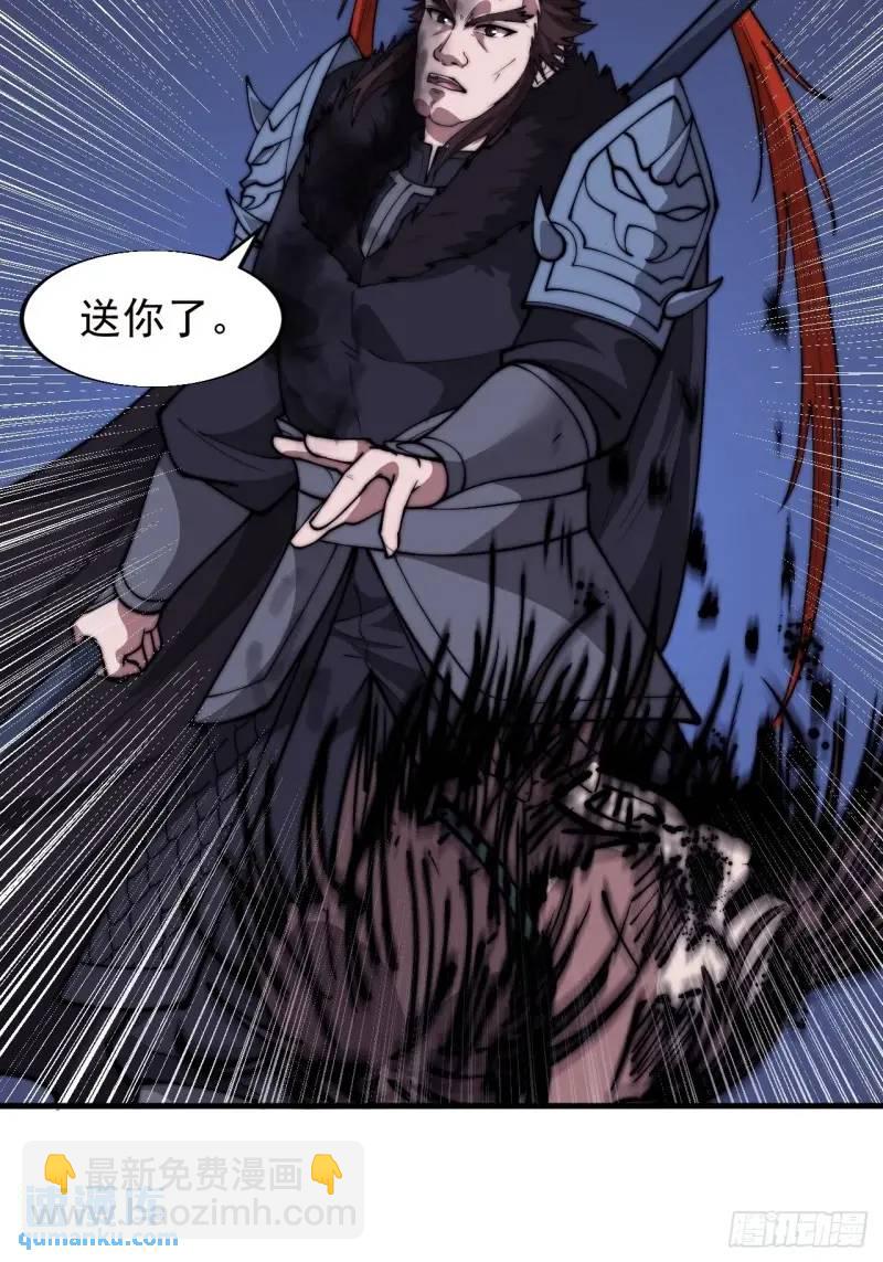 第六百八十五话：当世计谋第一人26