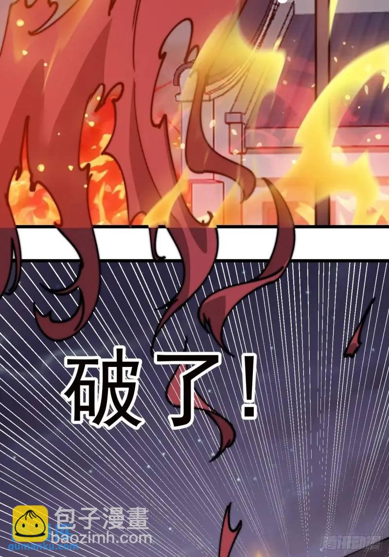 第六百八十五话：当世计谋第一人36