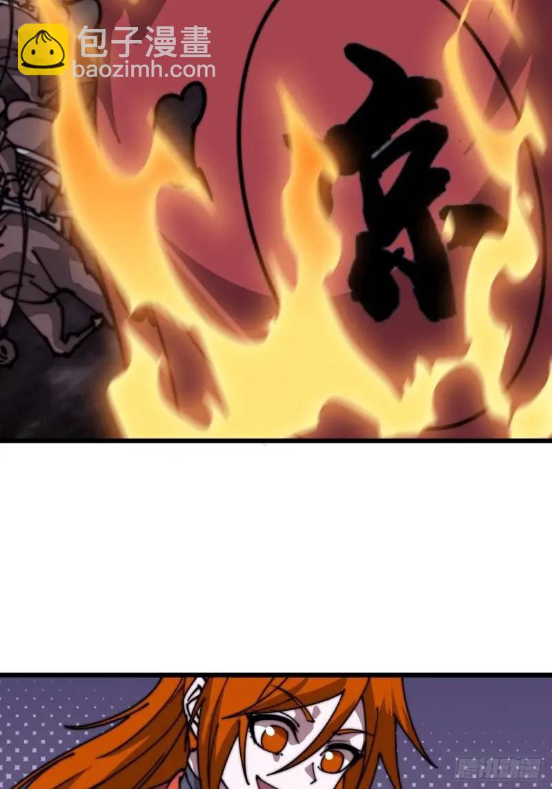 第六百八十五话：当世计谋第一人38