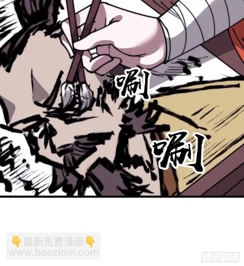 第六百八十五话：当世计谋第一人40