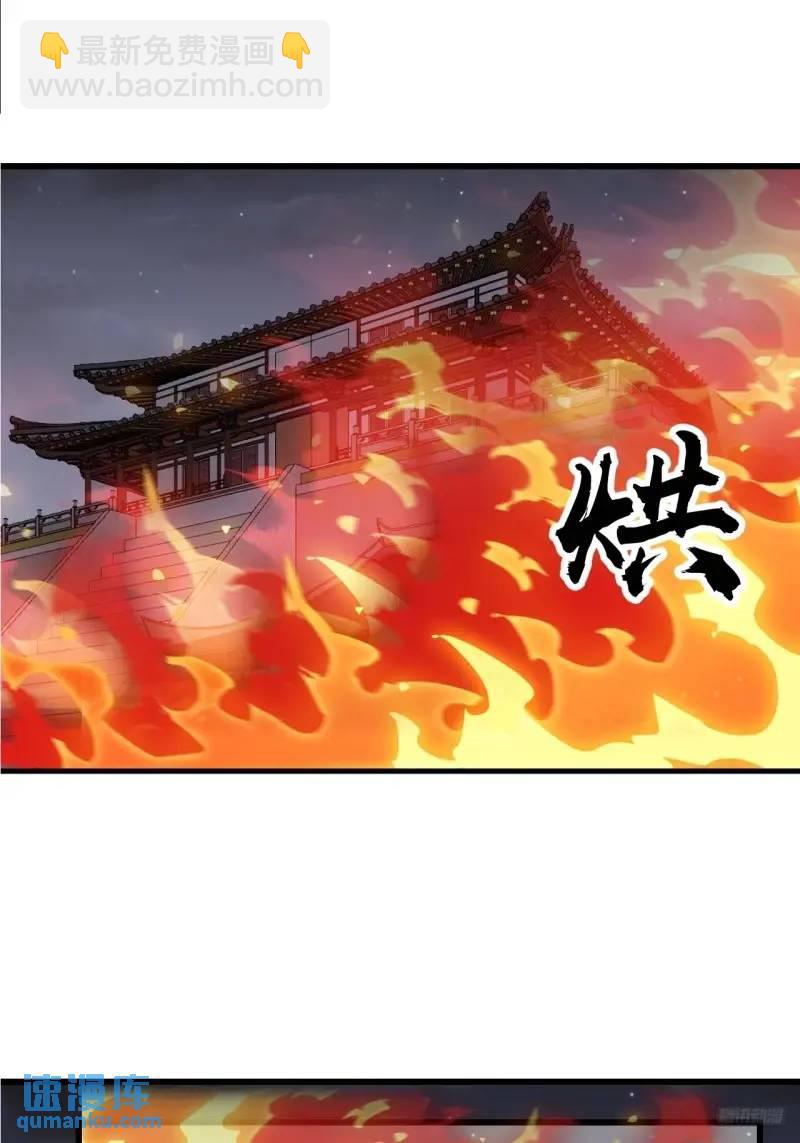第六百八十五话：当世计谋第一人5