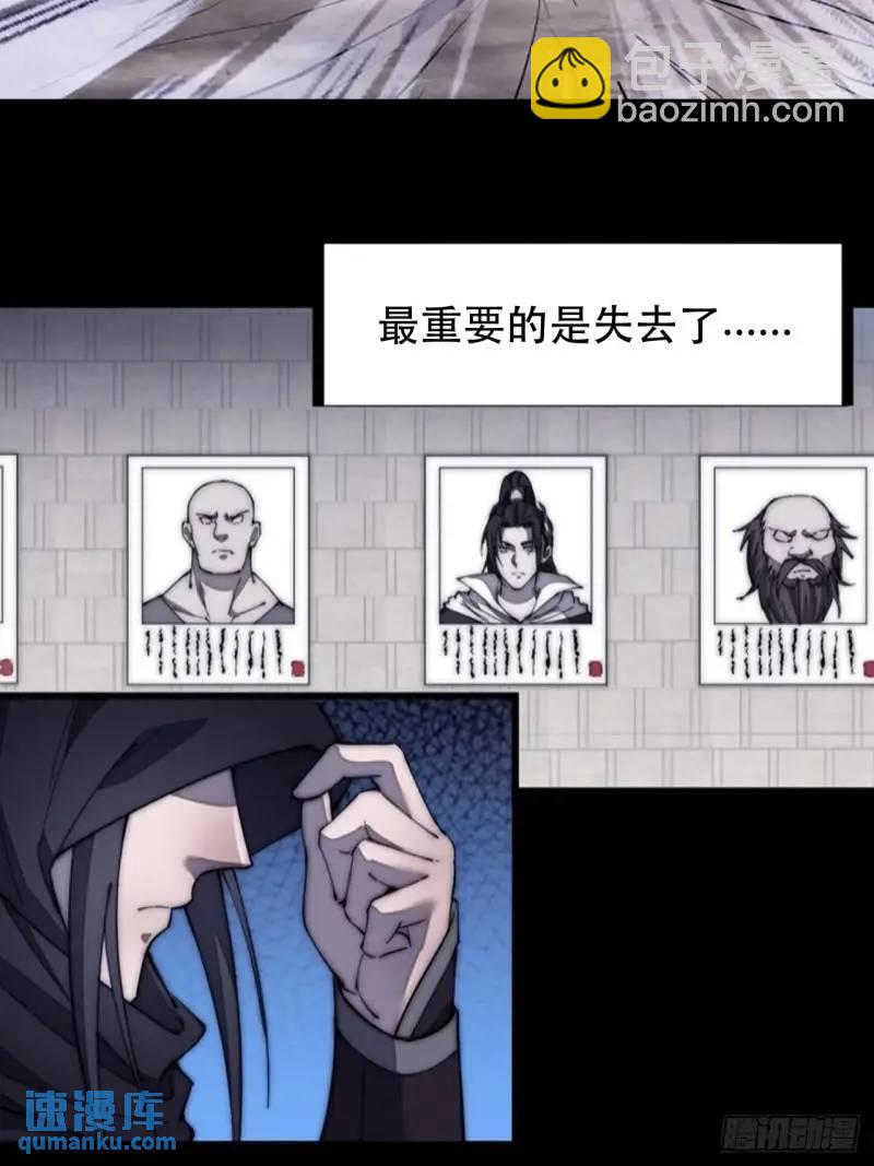 第六百八十五话：当世计谋第一人64