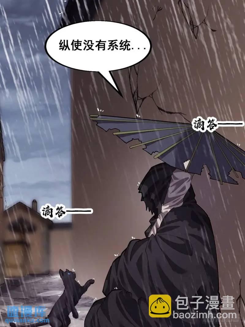 第六百八十五话：当世计谋第一人68