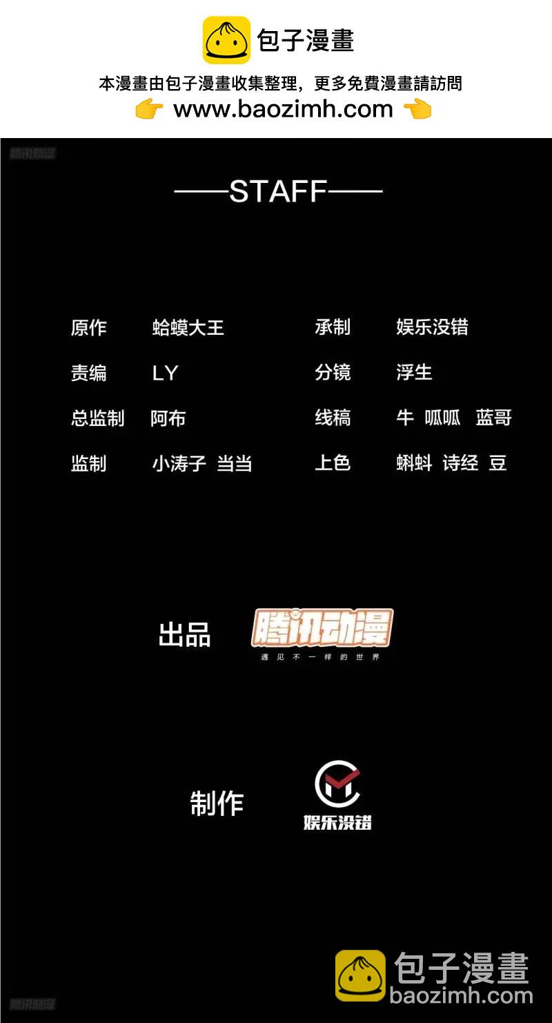 第六百八十六话：唯诛首恶1