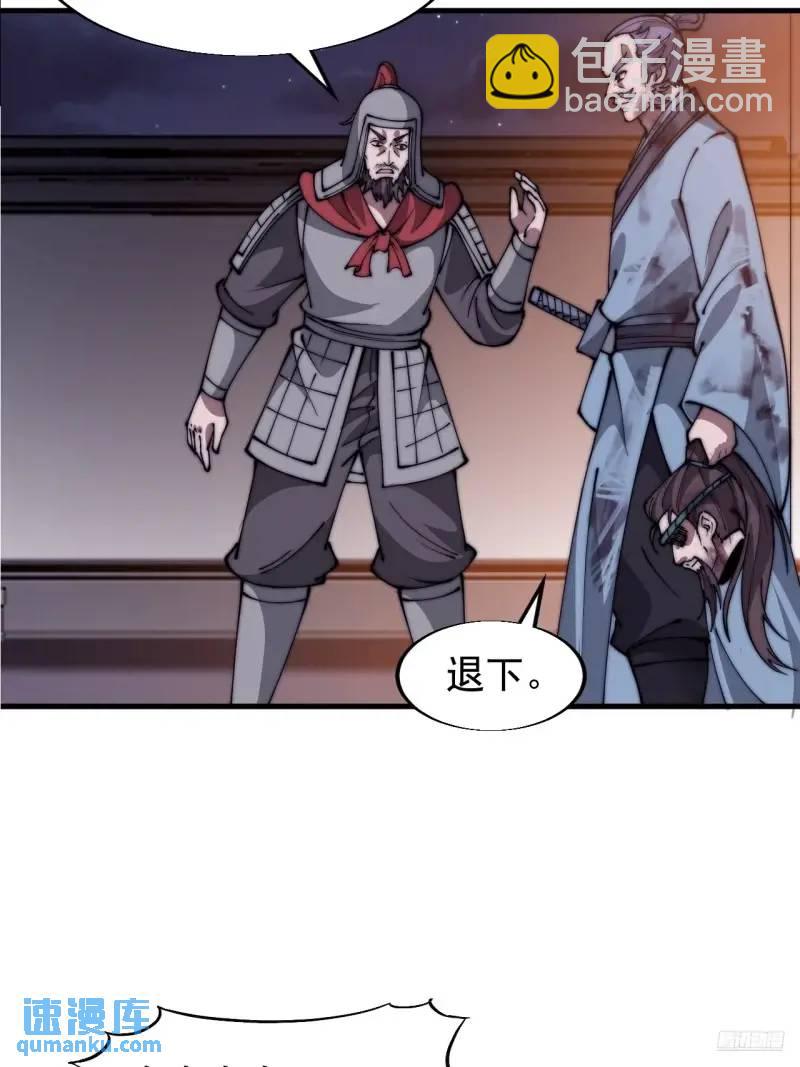 第六百八十六话：唯诛首恶10