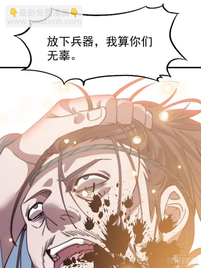 第六百八十六话：唯诛首恶13