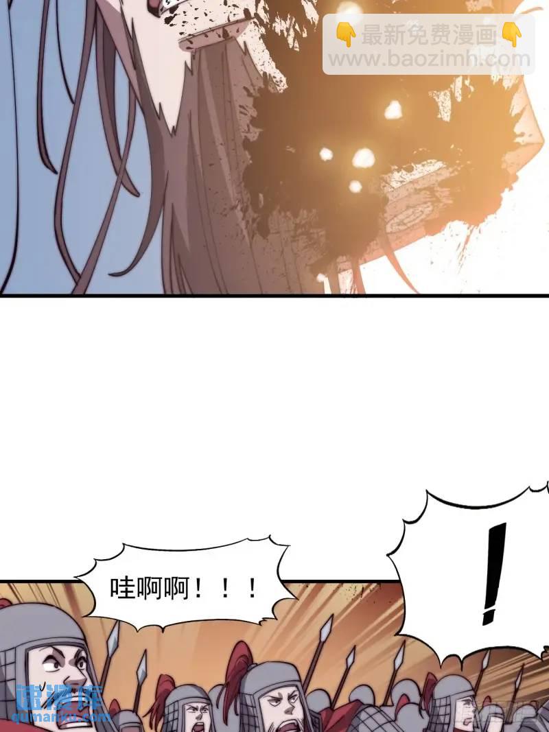 第六百八十六话：唯诛首恶14