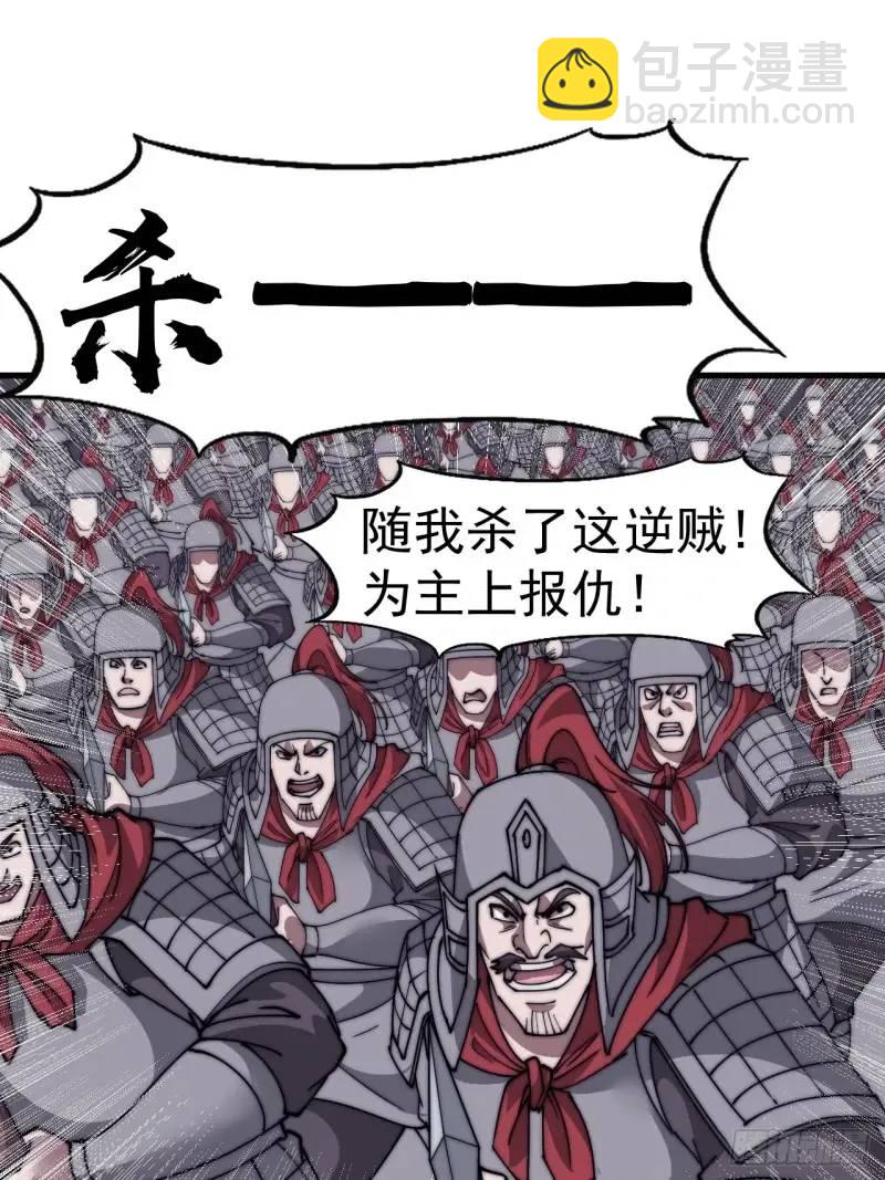 第六百八十六话：唯诛首恶17