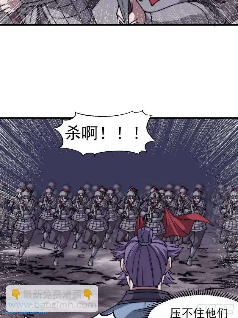 第六百八十六话：唯诛首恶18