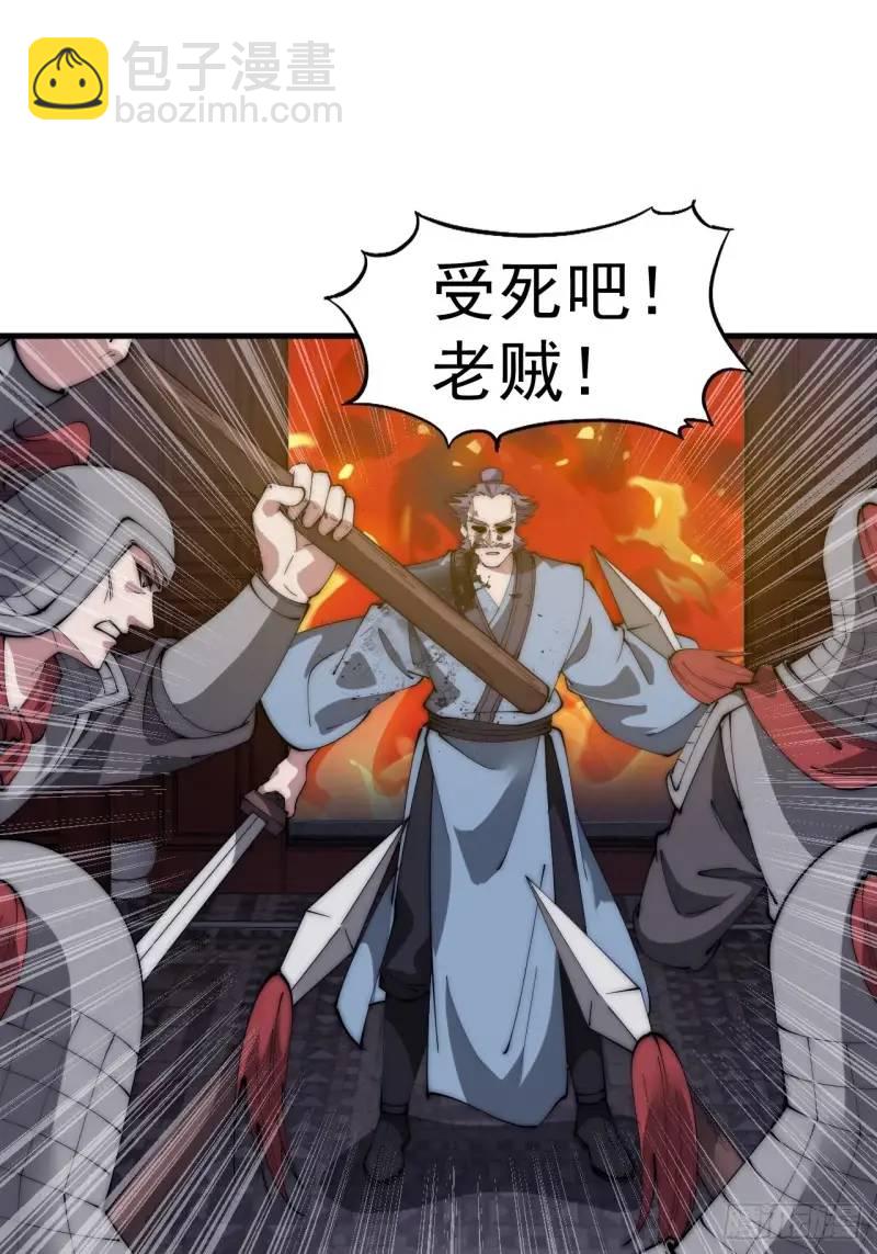 第六百八十六话：唯诛首恶23
