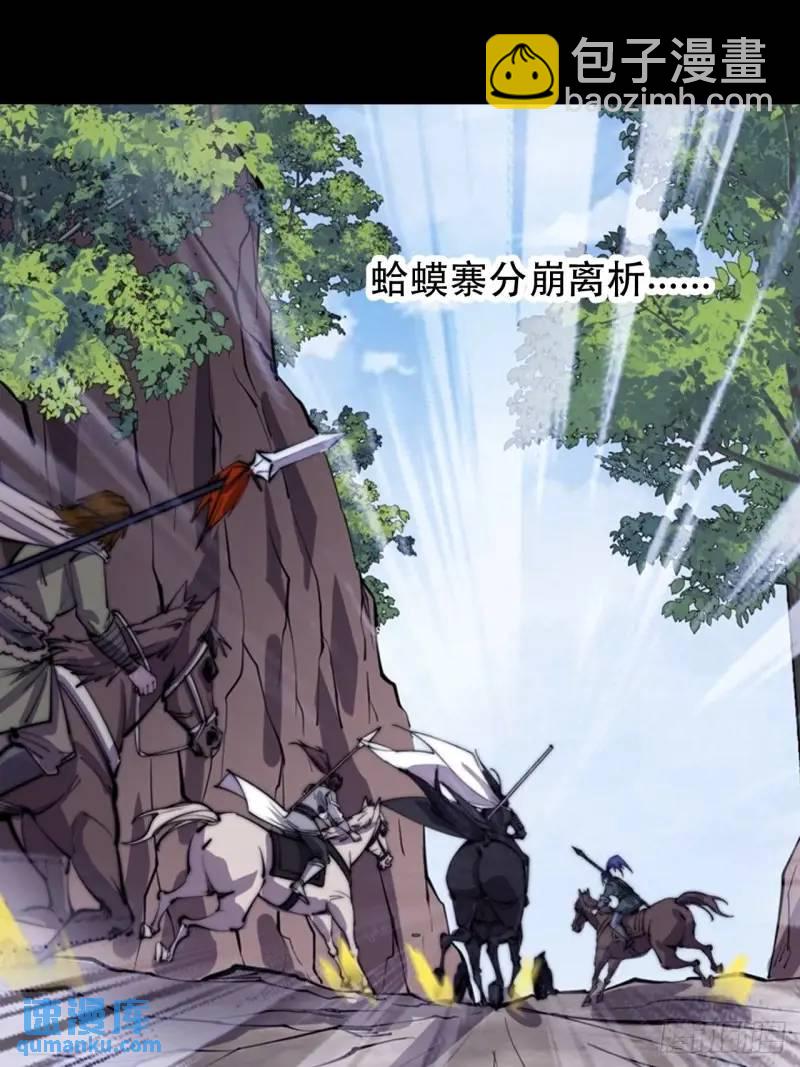 第六百八十六话：唯诛首恶42