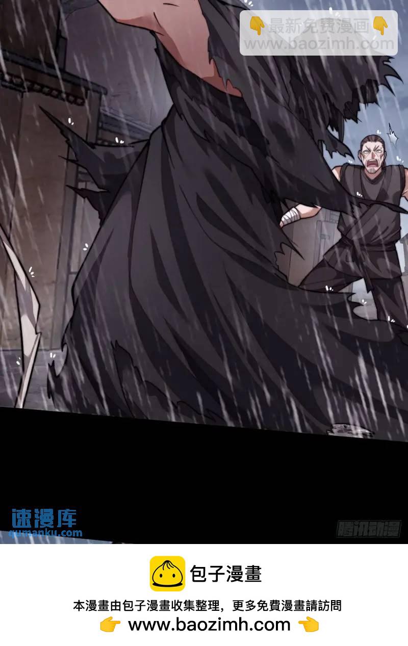第六百八十六话：唯诛首恶49