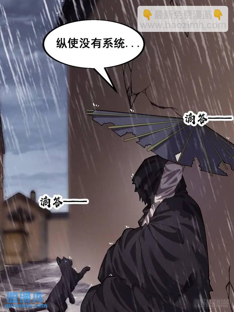 第六百八十六话：唯诛首恶51