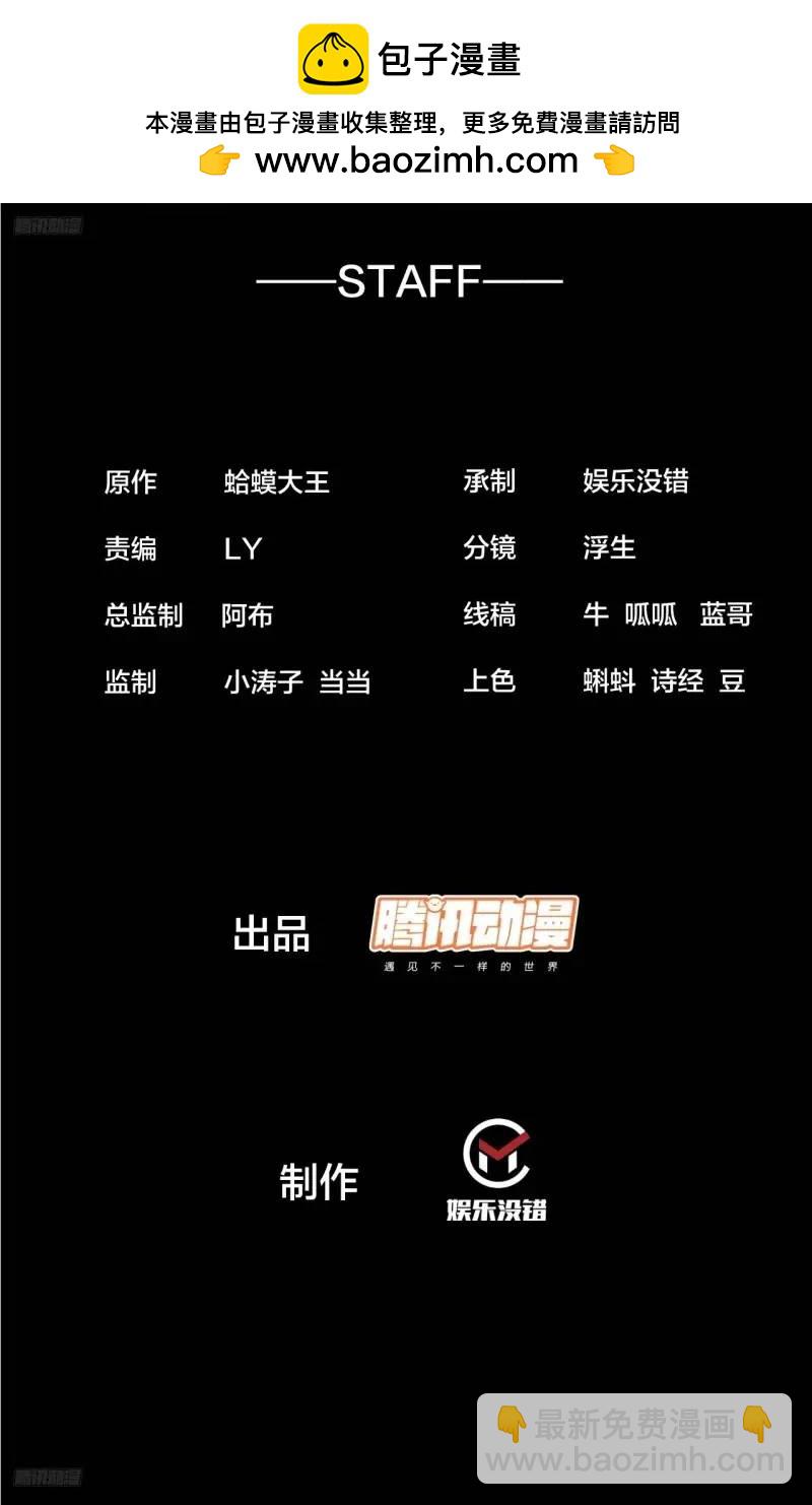 第六百八十七话：大局已定1