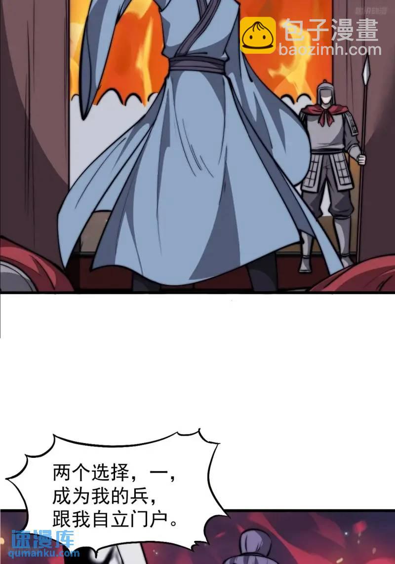 第六百八十七话：大局已定10