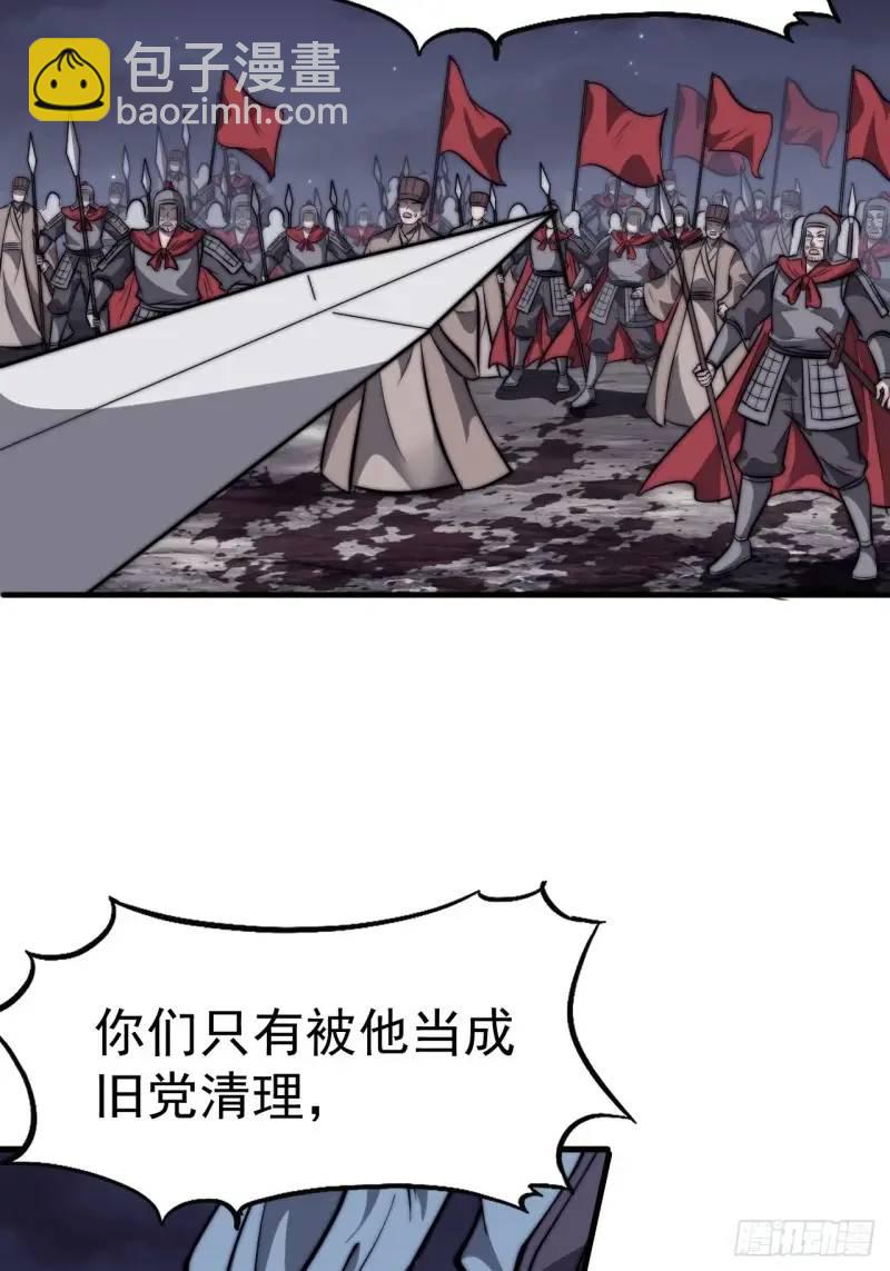 第六百八十七话：大局已定12