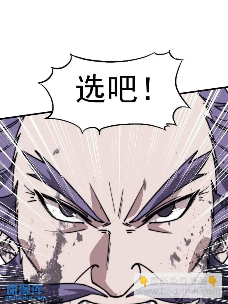 第六百八十七话：大局已定15