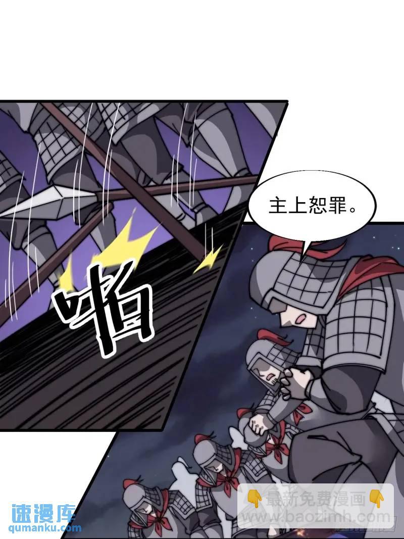 第六百八十七话：大局已定19
